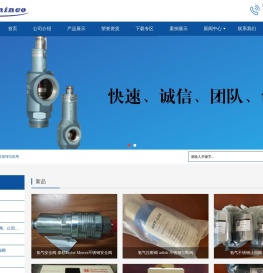 美国minco热电阻,安全阀taylor,CNG加气站配件,美国ANGI压缩机配件,美国Ariel压缩机