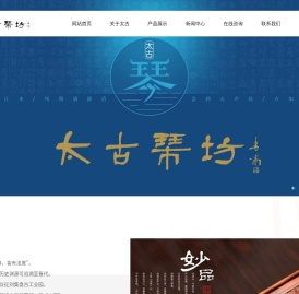 古筝,古琴