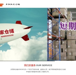 深圳行李寄存