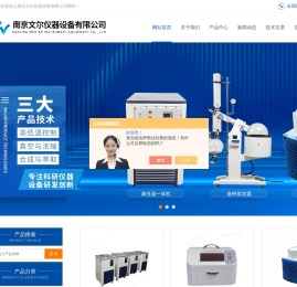 低温恒温搅拌反应器,耐有机隔膜泵