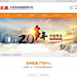 中空板生产线