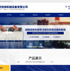 稀油站