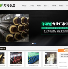 钢套钢防腐保温管