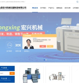 焦炭热反应