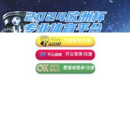 域名过期