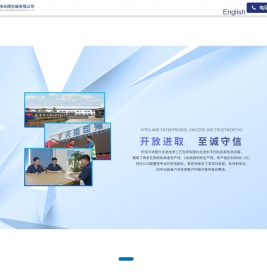 天长市天翔包装有限公司