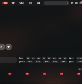 湖北满江鸿新型材料有限公司