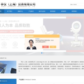 电磁流量计LDCK/KKF8210