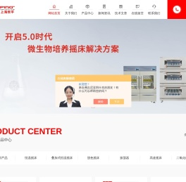 往复式新型脱色摇床