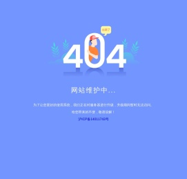 上海师翔网络科技有限公司