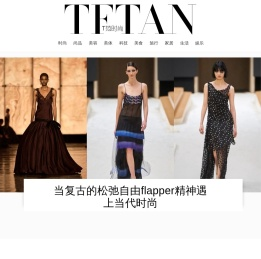 T范时尚网