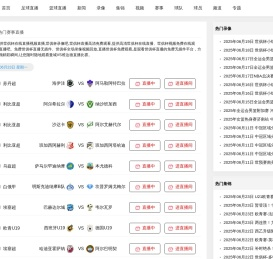 医院污水处理设备