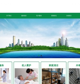 陕西鑫轩霖环保工程有限公司
