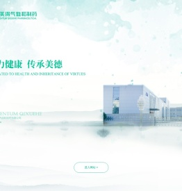 摩美得气血和