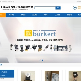 burkert6213电磁阀5281