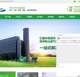 工业除尘器厂家