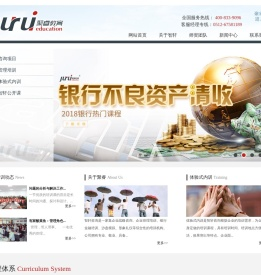 聚睿教育咨询