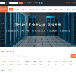 香港空间