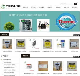 氧传感器GPR