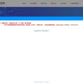 物联卡