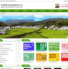 江西江农规划设计集团有限公司官网