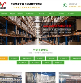 深圳