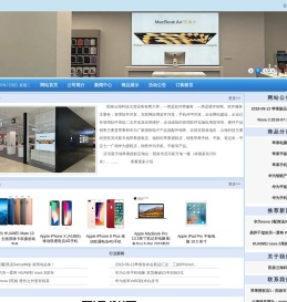 阳泉云海科技