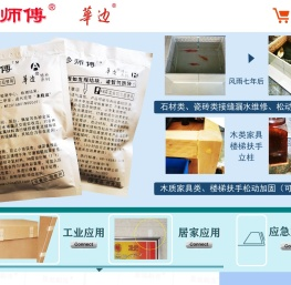 恩迪帕克集装箱货物捆绑固定绳带系统托盘装甲错位反粘胶带布