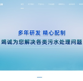 漆雾凝聚剂