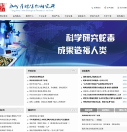 永州市异蛇科技实业有限公司