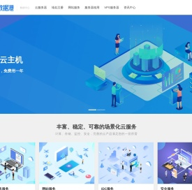 云南数据港