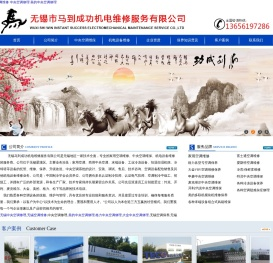 无锡中央空调修理