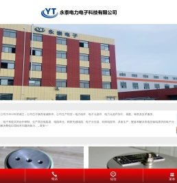阻容分压器