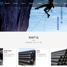 中空壁管