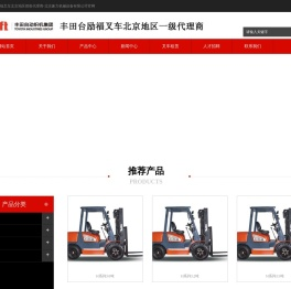 北京合力叉车