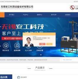 电化学反应釜