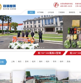 700*300h型钢租赁
