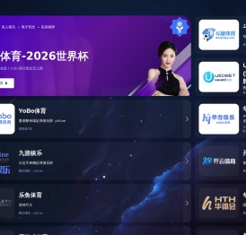 本周星座运势