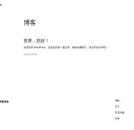 何冰华个人网站