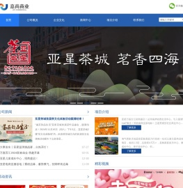 河南亚星商业房地产营销管理有限公司