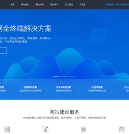 云南网站建设网络公司,昆明网站建设,昆明微信公众号开发