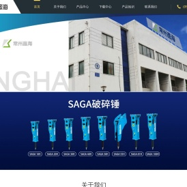 韩国进口破碎锤