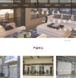 杭州富阳正润金属制品有限公司