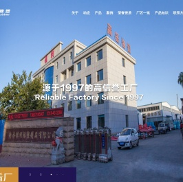 衡水银利橡塑制品有限公司,银利,衡水银利,银利胶管,银利高压胶管