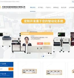 蓝牙音频分析仪