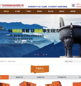 果蔬烘干机