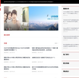 巧匠快修全国家电售后维修