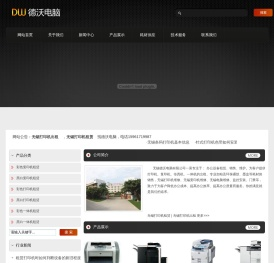无锡打印机出租