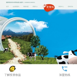 母婴店加盟