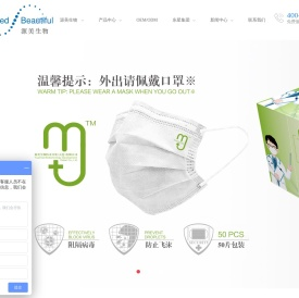 医用护肤oem